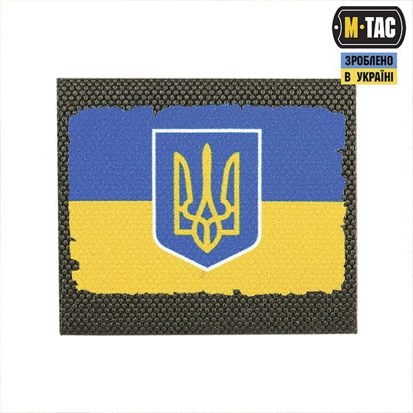 M-Tac Molle Patch Прапор України з гербом Full Color/Ranger Green. Фото 2