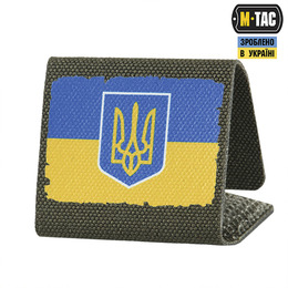 M-Tac Molle Patch Прапор України з гербом Full Color/Ranger Green