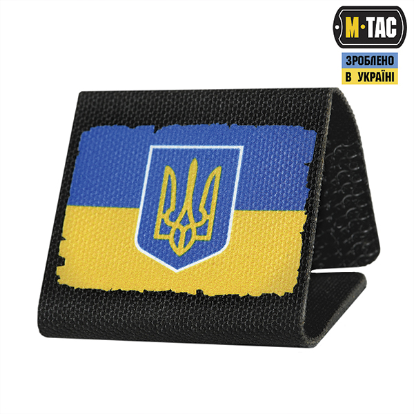 M-Tac Molle Patch Прапор України з гербом Full Color/Black