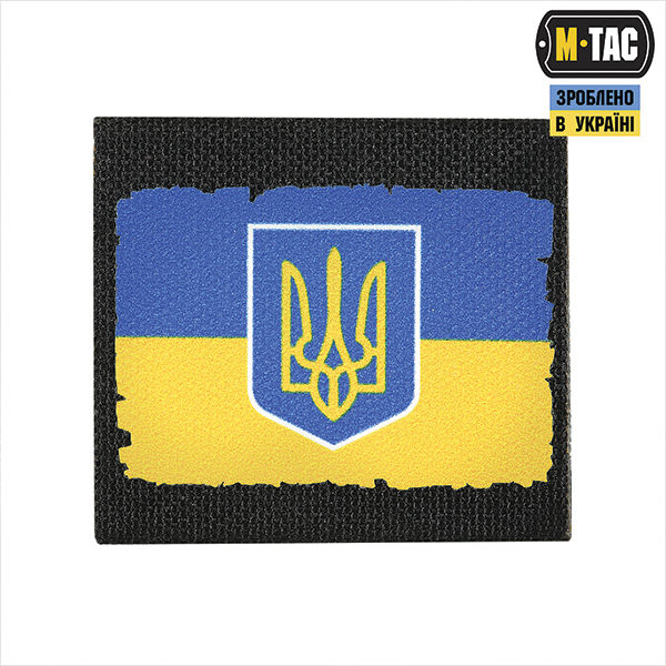 M-Tac Molle Patch Прапор України з гербом Full Color/Black. Фото 2