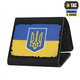 M-Tac Molle Patch Прапор України з гербом Full Color/Black