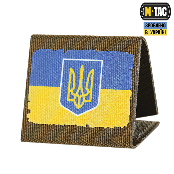 M-Tac Molle Patch Прапор України з гербом Full Color/Coyote