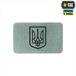 M-Tac нашивка Герб України (80х50 мм) світловідбиваюча