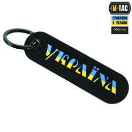 M-Tac брелок Україна Black/Yellow/Blue. Фото 3