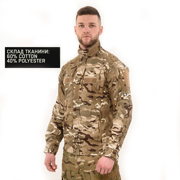 Marsava кітель Ambush Tactical Shirt Multicam. Фото 3