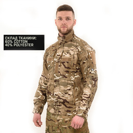Marsava кітель Ambush Tactical Shirt Multicam. Фото 3