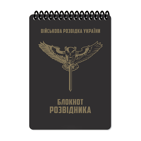 Блокнот військового розвідника А6 (ET) 