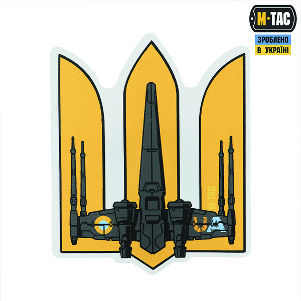 M-Tac наклейка Тризуб UA-Wing Small Yellow. Фото 2