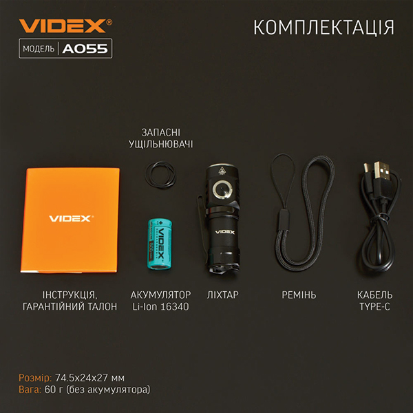 Портативний світлодіодний ліхтарик VIDEX VLF-A055 600Lm 5700K. Фото 13