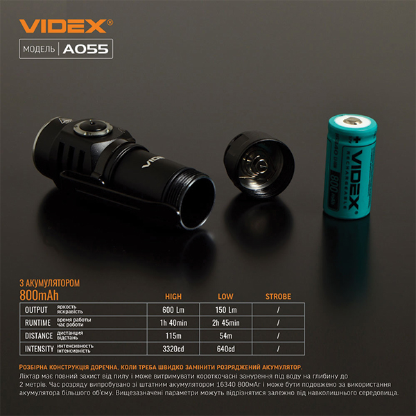 Портативний світлодіодний ліхтарик VIDEX VLF-A055 600Lm 5700K. Фото 14