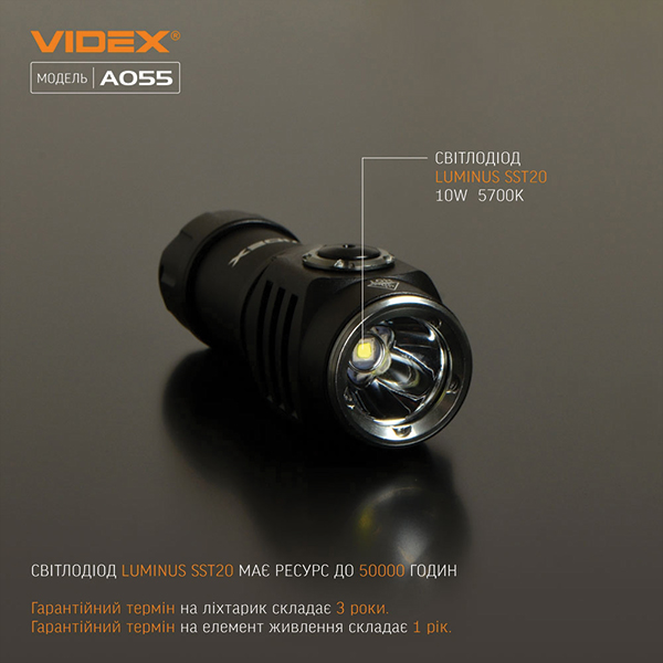 Портативний світлодіодний ліхтарик VIDEX VLF-A055 600Lm 5700K. Фото 5