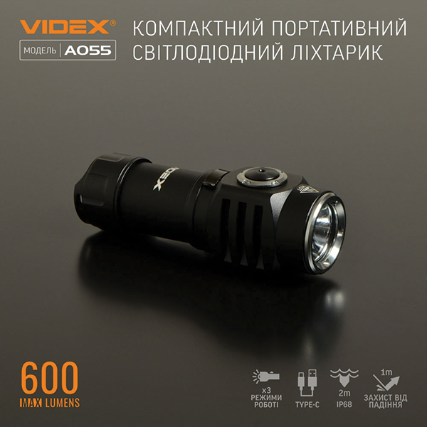 Портативний світлодіодний ліхтарик VIDEX VLF-A055 600Lm 5700K. Фото 7