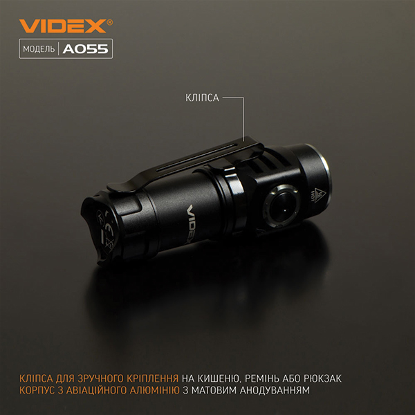 Портативний світлодіодний ліхтарик VIDEX VLF-A055 600Lm 5700K. Фото 9