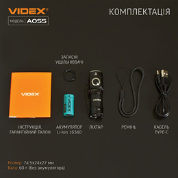 Портативний світлодіодний ліхтарик VIDEX VLF-A055 600Lm 5700K. Фото 13