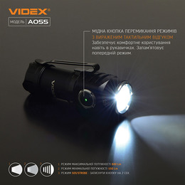 Портативний світлодіодний ліхтарик VIDEX VLF-A055 600Lm 5700K. Фото 3