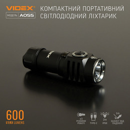Портативний світлодіодний ліхтарик VIDEX VLF-A055 600Lm 5700K. Фото 7