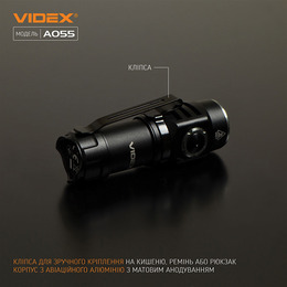 Портативний світлодіодний ліхтарик VIDEX VLF-A055 600Lm 5700K. Фото 9