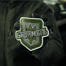 M-Tac наклейка Бандеромобіль Large Ranger Green