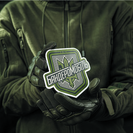 M-Tac наклейка Бандеромобіль Large Ranger Green. Фото 3