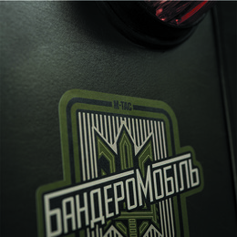 M-Tac наклейка Бандеромобіль Small Ranger Green. Фото 3