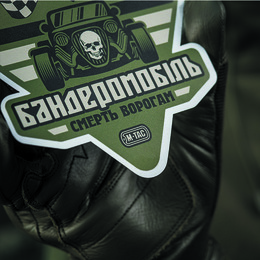 M-Tac наклейка Бандеромобіль Street Racer Large Ranger Green. Фото 2