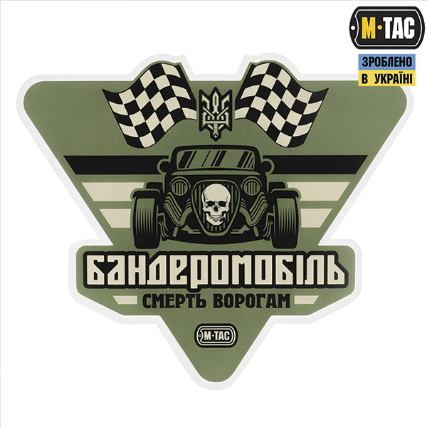 M-Tac наклейка Бандеромобіль Street Racer Small Ranger Green