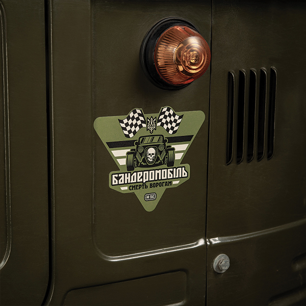 M-Tac наклейка Бандеромобіль Street Racer Small Ranger Green. Фото 2