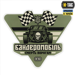 M-Tac наклейка Бандеромобіль Street Racer Small Ranger Green