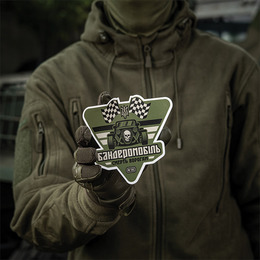 M-Tac наклейка Бандеромобіль Street Racer Small Ranger Green. Фото 7