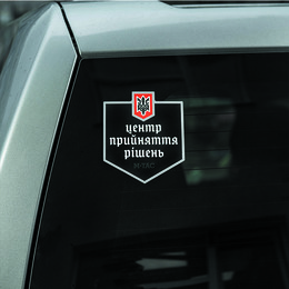 M-Tac наклейка Центр прийняття рішень Black