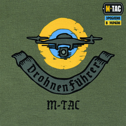 M-Tac футболка Drohnenführer Light Olive. Фото 8