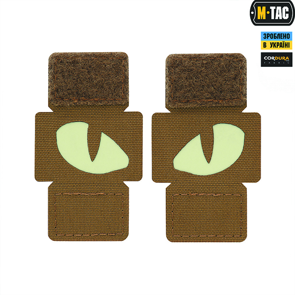 M-Tac нашивка Tiger Eyes Laser Cut (пара) Coyote