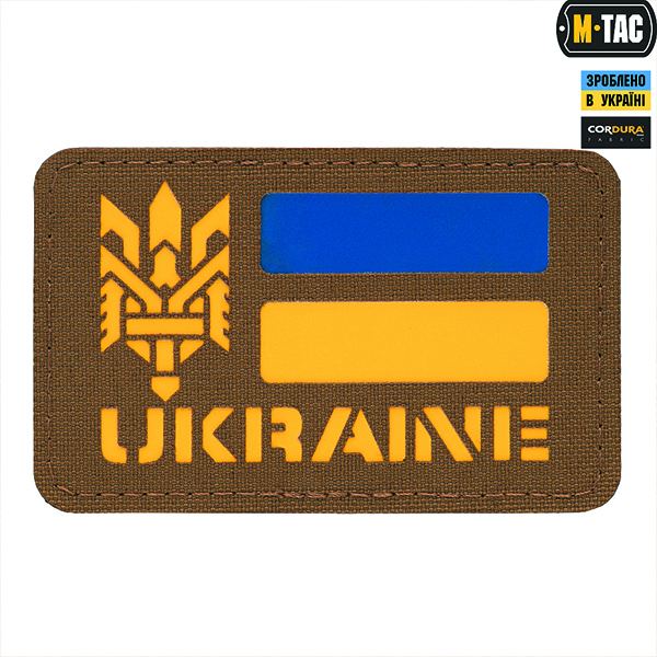 M-Tac нашивка Ukraine (з Тризубом) Laser Cut Coyote