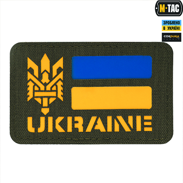 M-Tac нашивка Ukraine (з Тризубом) Laser Cut Ranger Green