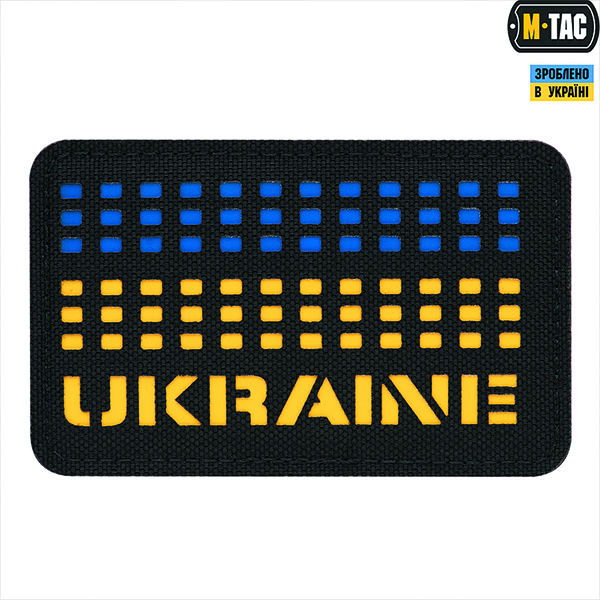 M-Tac нашивка Ukraine Laser Cut Black/Yellow/Blue