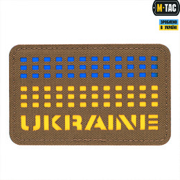M-Tac нашивка Ukraine Laser Cut Coyote/Yellow/Blue