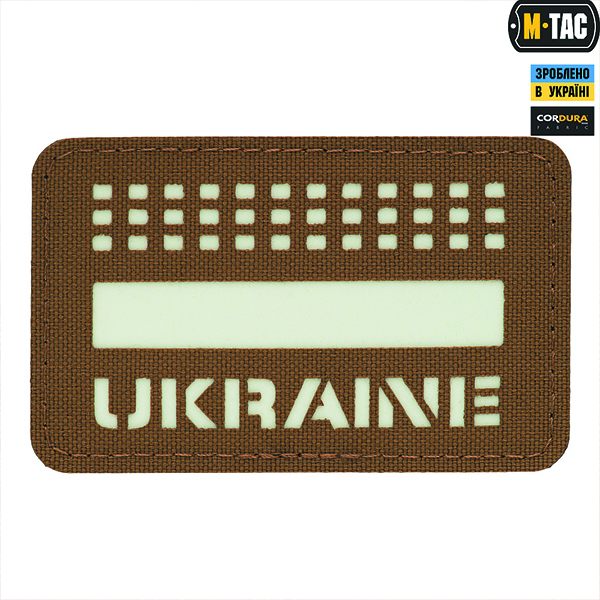M-Tac нашивка Ukraine Laser Cut Coyote/GID