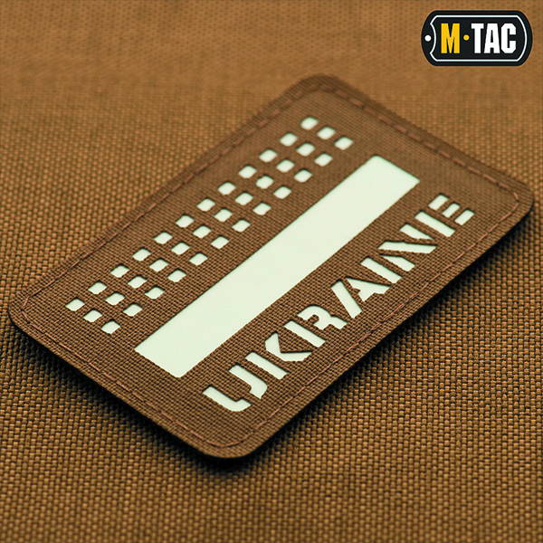 M-Tac нашивка Ukraine Laser Cut Coyote/GID. Фото 2