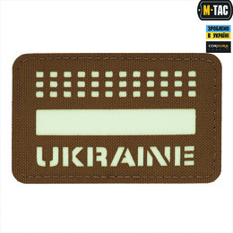 M-Tac нашивка Ukraine Laser Cut Coyote/GID