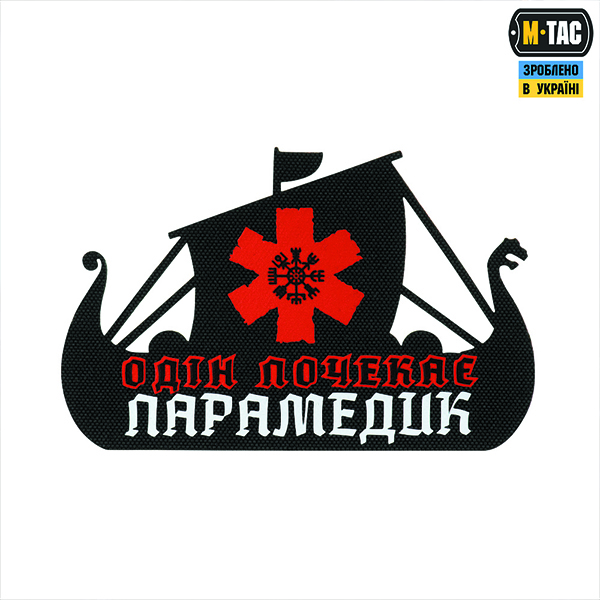 M-Tac нашивка Viking Evac UA Black