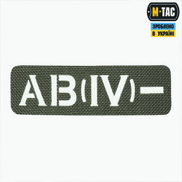 M-Tac нашивка група крові AB (IV) - наскрізна Laser Cut 25х80 Ranger Green