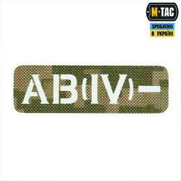 M-Tac нашивка група крові AB (IV) - наскрізна Laser Cut 25х80 MM14