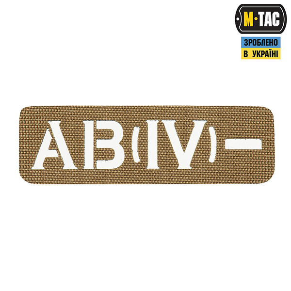 M-Tac нашивка група крові AB (IV) - наскрізна Laser Cut 25х80 Coyote