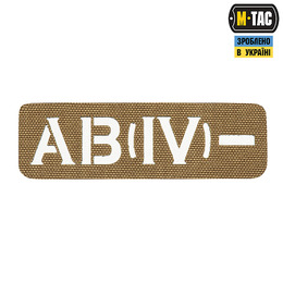 M-Tac нашивка група крові AB (IV) - наскрізна Laser Cut 25х80 Coyote