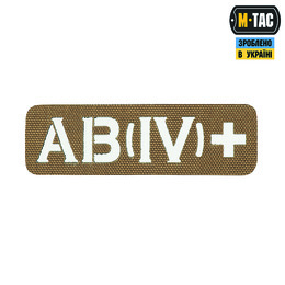 M-Tac нашивка група крові AB (IV) + наскрізна Laser Cut 25х80 Coyote