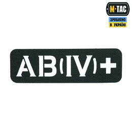 M-Tac нашивка група крові AB (IV) + наскрізна Laser Cut 25х80 Black