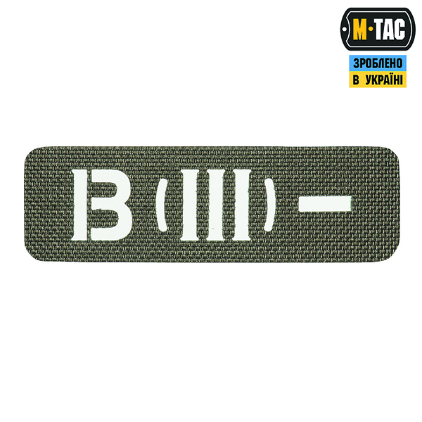 M-Tac нашивка група крові B (III) - наскрізна Laser Cut 25х80 Ranger Green