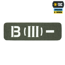 M-Tac нашивка група крові B (III) - наскрізна Laser Cut 25х80 Ranger Green