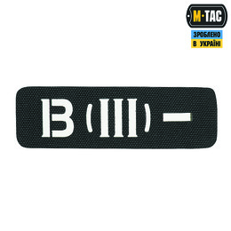 M-Tac нашивка група крові B (III) - наскрізна Laser Cut 25х80 Black
