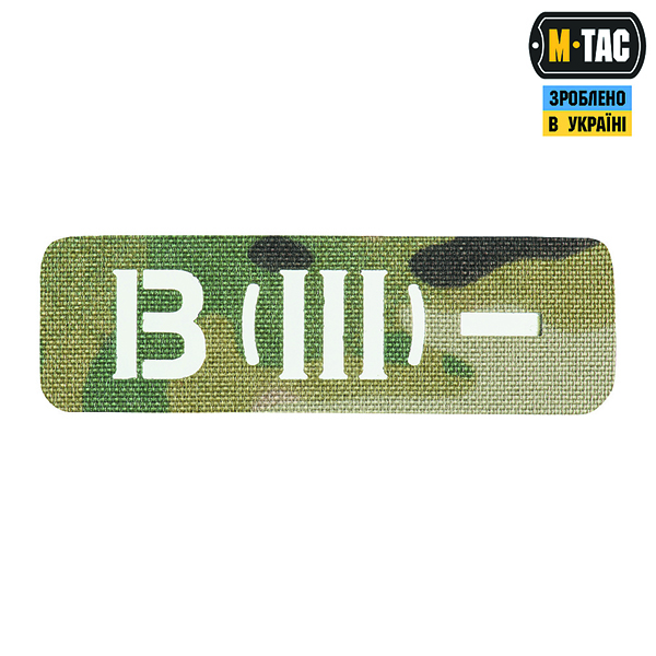 M-Tac нашивка група крові B (III) - наскрізна Laser Cut 25х80 Multicam